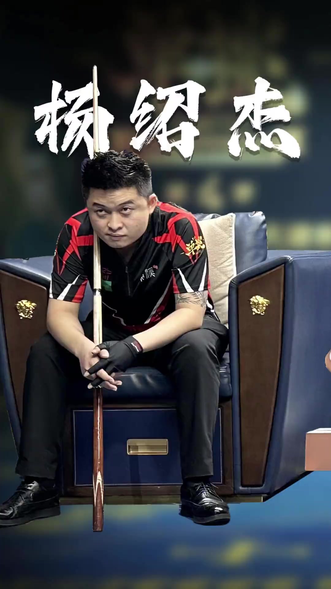 误在高水平 误在高水平