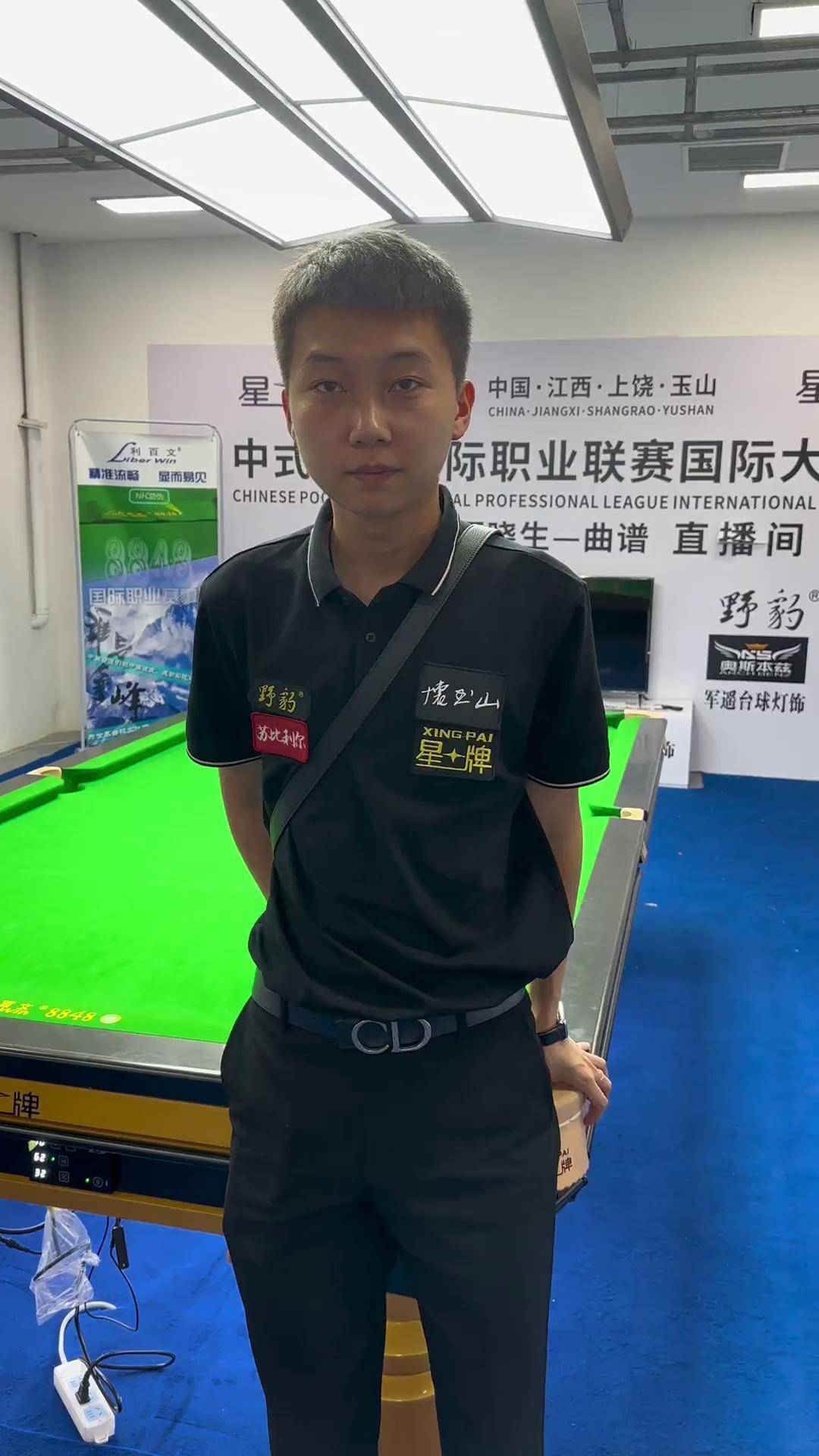 严厉的职业 严厉的职业