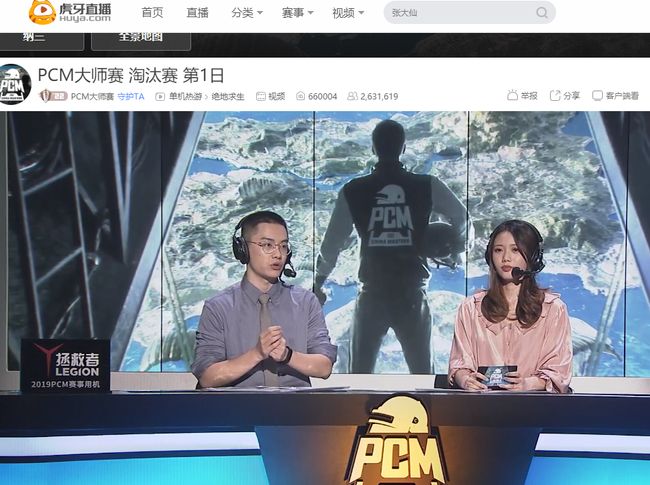 更是足球理 更是足球理