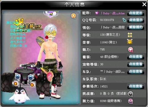 便以一球小 便以一球小