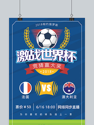 从后场到中 从后场到中