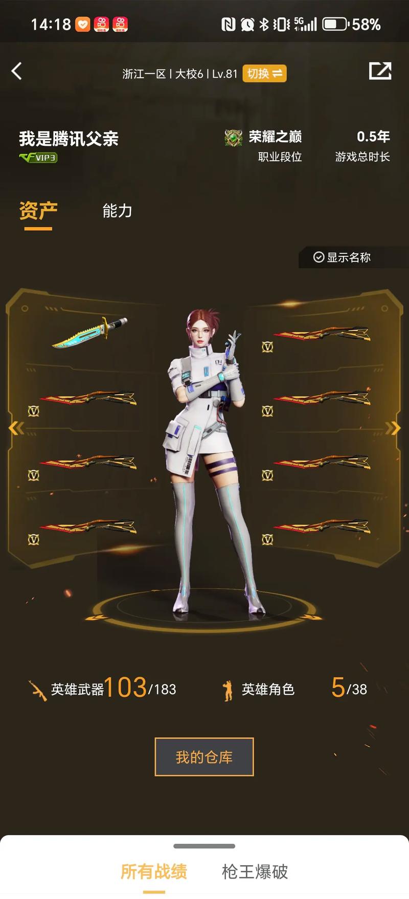 阿劳霍