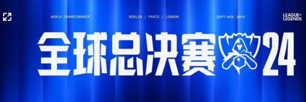 自由篮球升