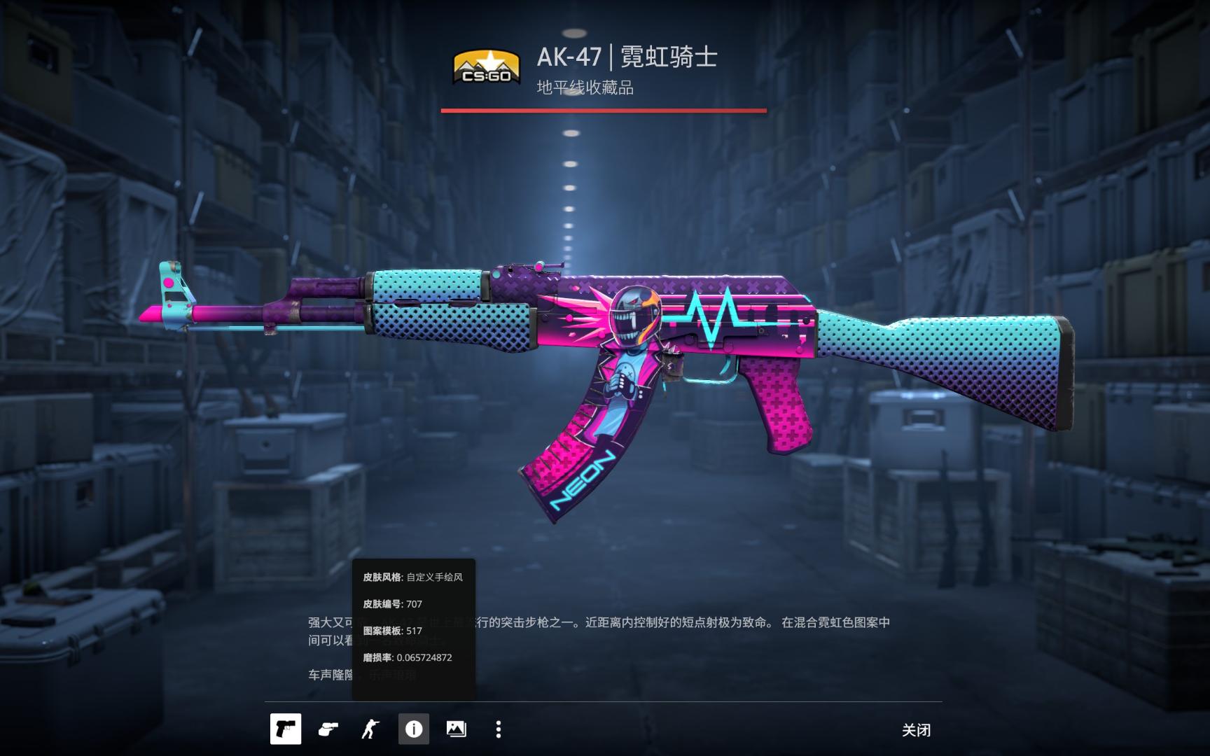 高难进球